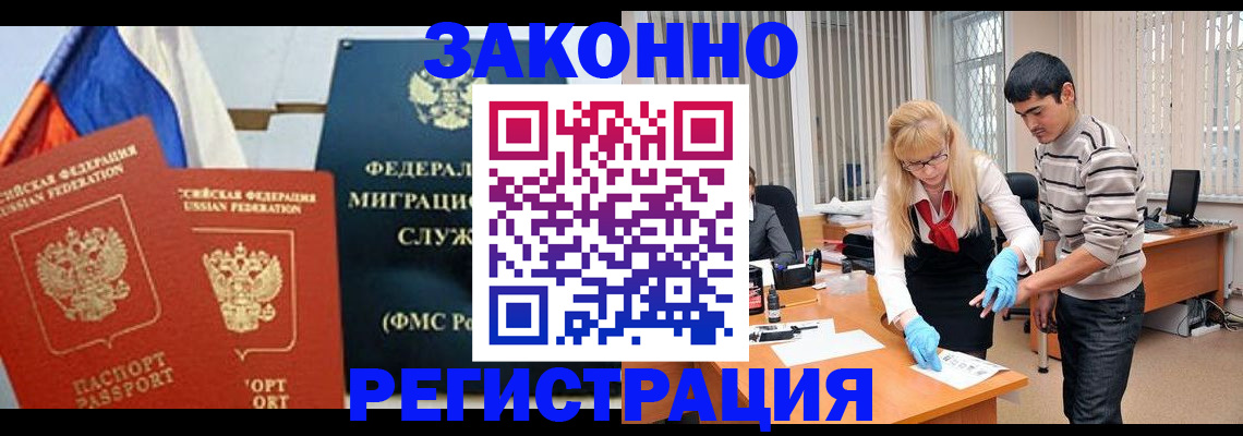 прописка паспорт в Ростовской области
