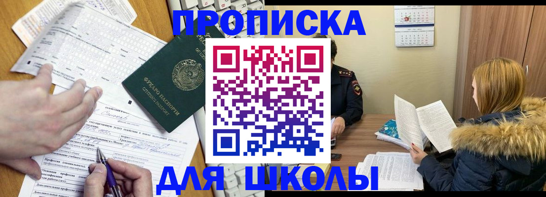 временная регистрация гарантия в Ростовской области